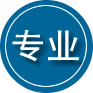 自贡专业道路救援