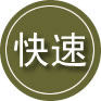 自贡24小时道路救援