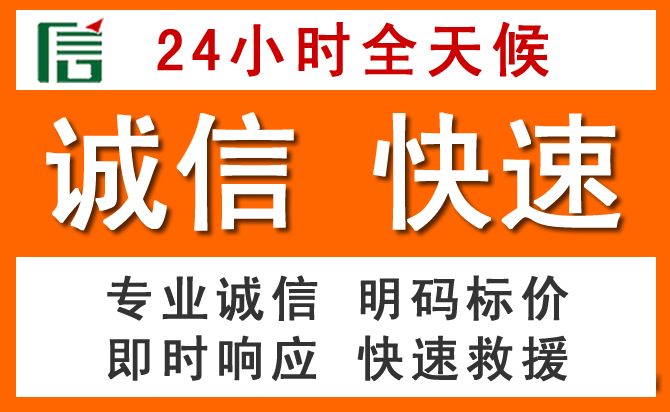 如何制定合理价格策略缓解自贡道路救援售后压力